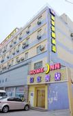 Туры в отель Homeinn Plus Hotel (Qingyun Building, Huangdao)