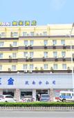 Туры в отель Homeinn Plus Hotel (Qingyun Building, Huangdao)