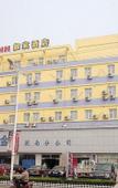 Туры в отель Homeinn Plus Hotel (Qingyun Building, Huangdao)
