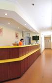 Туры в отель Homeinn Plus Hotel (Qingyun Building, Huangdao)
