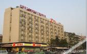Туры в отель Home Inn Business Travel Hotel (Chengdu Tianfu Square Kuanzhai Lane Branch)