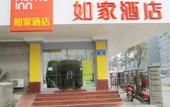 Туры в отель Home Inn Business Travel Hotel (Chengdu Tianfu Square Kuanzhai Lane Branch)