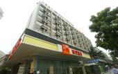 Туры в отель Home Inn Business Travel Hotel (Chengdu Tianfu Square Kuanzhai Lane Branch)