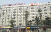 Туры в отель Home Inn Business Travel Hotel (Chengdu Tianfu Square Kuanzhai Lane Branch)