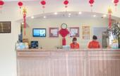 Туры в отель Home Inn Business Travel Hotel (Chengdu Tianfu Square Kuanzhai Lane Branch)