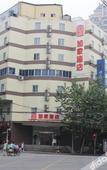 Туры в отель Homeinn · neo (Chengdu chunxilu Xinnamen Subway Station)