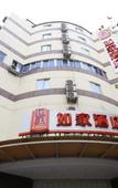 Туры в отель Homeinn · neo (Chengdu chunxilu Xinnamen Subway Station)