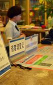 Туры в отель Ginza Jingsu Hotel (Jinan Changqing Jing Shi Xi Road University Road Bus Station)