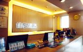 Туры в отель Grace Inn Hotel (Jinan Railway Station Square)