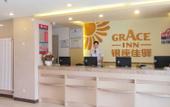 Туры в отель Grace Inn Hotel (Jinan Railway Station Square)