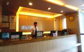 Туры в отель Grace Inn Hotel (Jinan Railway Station Square)