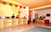 Туры в отель Grace Inn (Jinan Jingqi Weishi'er Harmony Square Provincial Hospital)