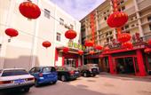 Туры в отель Grace Inn (Jinan Jingqi Weishi'er Harmony Square Provincial Hospital)