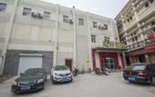 Туры в отель Grace Inn (Jinan Jingqi Weishi'er Harmony Square Provincial Hospital)