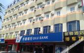 Туры в отель Grace Inn Jinan Yingxiongshan Road