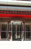 Туры в отель Grace Inn Jinan Dikou Road North Square of Railway Station