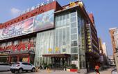Туры в отель Grace Inn Jinan Dikou Road North Square of Railway Station