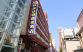 Туры в отель Grace Inn Jinan Dikou Road North Square of Railway Station