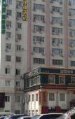 Туры в отель Pebble Hotel (Dalian Development Zone Liaohe West Road Minzu College)