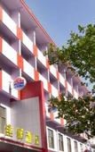 Туры в отель Grace Inn (Taian Qingnian Road)