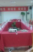 Туры в отель Grace Inn (Taian Qingnian Road)