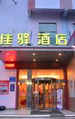 Туры в отель Grace Inn (Taian Qingnian Road)