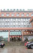 Туры в отель Ru Jia Pebble Hotel (Liyang Nanhuan East Road High Speed Railway Station)