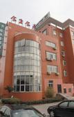 Туры в отель Ru Jia Pebble Hotel (Liyang Nanhuan East Road High Speed Railway Station)