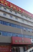 Туры в отель Grace Inn Hotel (Tai'an Taishan Railway Station Tianwai Village)