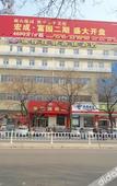 Туры в отель Grace Inn Hotel (Tai'an Taishan Railway Station Tianwai Village)