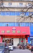 Туры в отель Grace Inn Hotel (Tai'an Taishan Railway Station Tianwai Village)