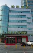 Туры в отель Grace Inn Yantai Development Changjiang Road