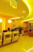 Туры в отель Grace Inn Yantai Development Changjiang Road
