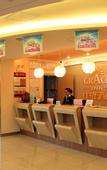 Туры в отель Grace Inn Yantai Development Changjiang Road