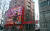 Туры в отель QIANNA HOTEL JOURNEY (Xingyang Municipal Government)