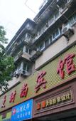 Туры в отель Hongman Fashion Hotel