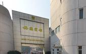 Туры в отель Mei Yuan Hotel