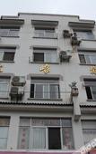 Туры в отель Huang Mountain Wangfeng Hotel