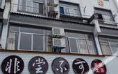 Туры в отель Huang Mountain Wangfeng Hotel