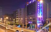 Туры в отель Home Inn Business (Chengdu Kuanzhai Alley Fuqin Night Market Branch)