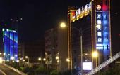 Туры в отель Home Inn Business (Chengdu Kuanzhai Alley Fuqin Night Market Branch)