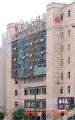 Туры в отель Home Inn Business (Chengdu Kuanzhai Alley Fuqin Night Market Branch)