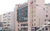 Туры в отель Home Inn Business (Chengdu Kuanzhai Alley Fuqin Night Market Branch)