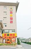 Туры в отель Home Inn Baiyun Hotel (Hefei Yijie High-speed Railway South Station Branch)