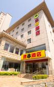 Туры в отель Home Inn Baiyun Hotel (Hefei Yijie High-speed Railway South Station Branch)