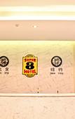 Туры в отель Home Inn Baiyun Hotel (Hefei Yijie High-speed Railway South Station Branch)