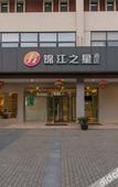 Туры в отель Jinjiang Inn Select (Suzhou Industrial Park Dushu Lake Dongxing Road 4S)