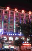 Туры в отель Lanyuan Hostel