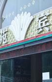 Туры в отель Lanyuan Hostel