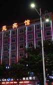 Туры в отель Lanyuan Hostel